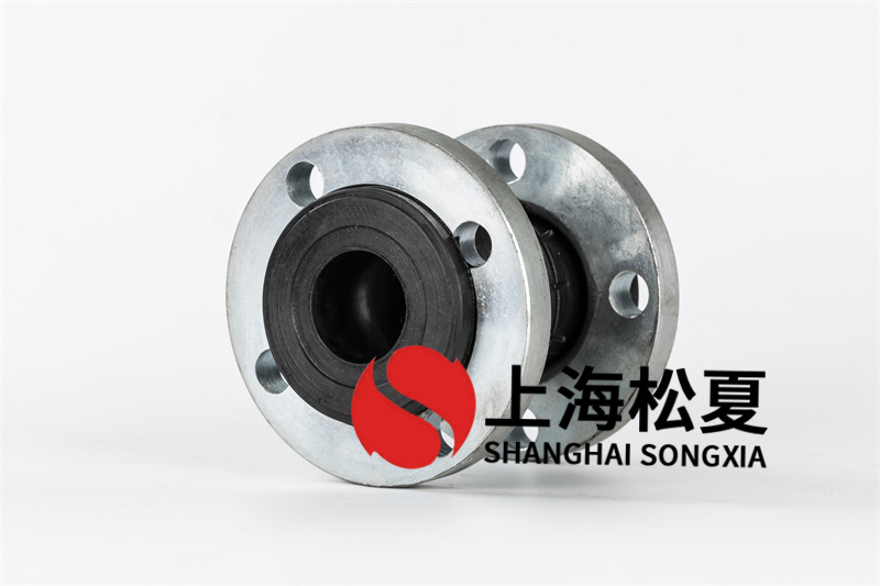 橡膠接頭因為密封端面內埋有鋼絲繩發(fā)揮的作用